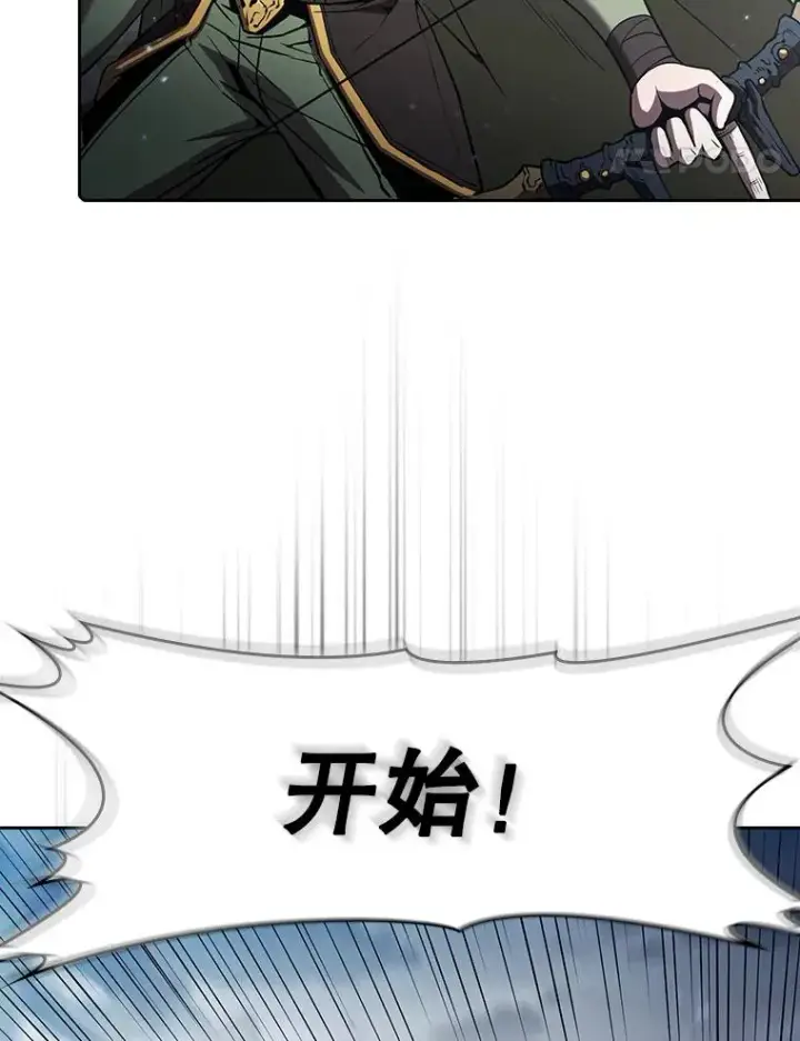 《从地狱归来的圣座》59.交锋图22