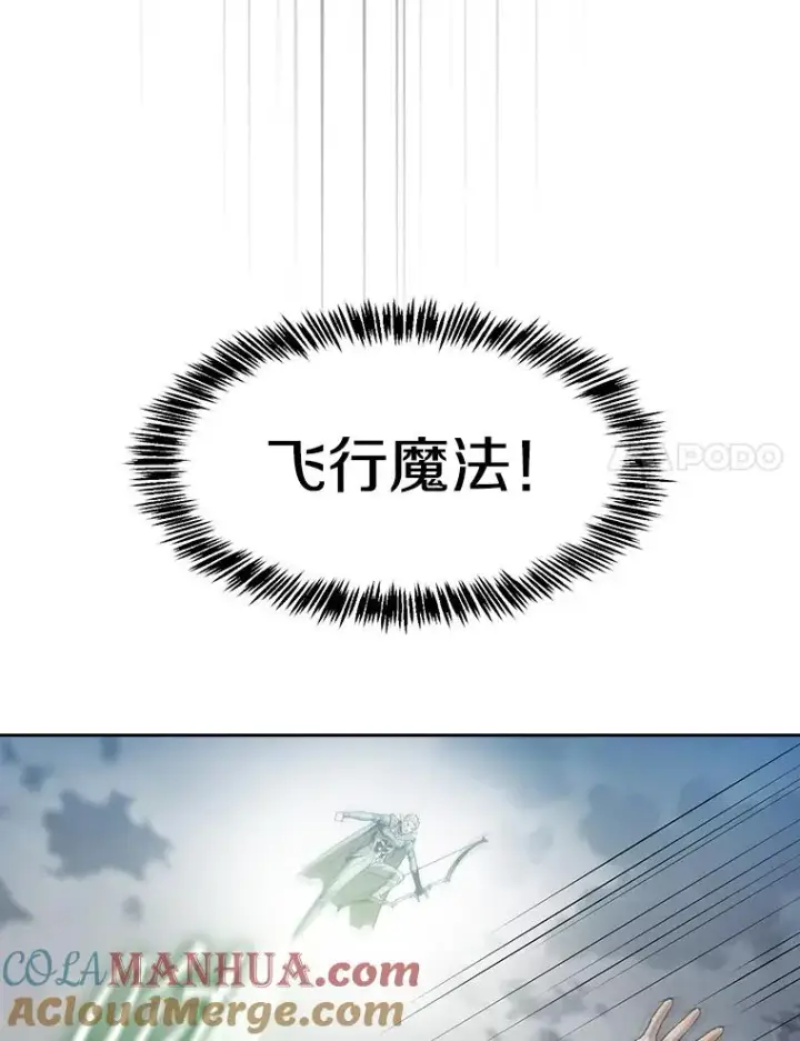 《从地狱归来的圣座》59.交锋图25