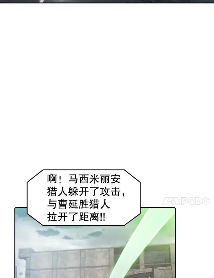 《从地狱归来的圣座》59.交锋图28