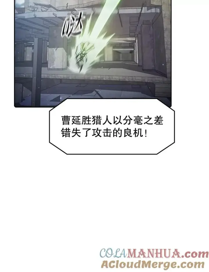 《从地狱归来的圣座》59.交锋图29