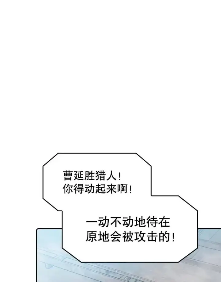 《从地狱归来的圣座》59.交锋图31
