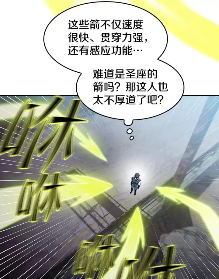 《从地狱归来的圣座》59.交锋图36
