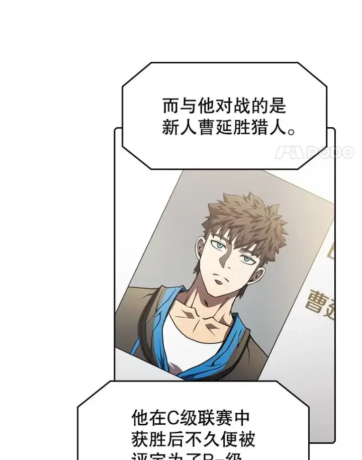 《从地狱归来的圣座》59.交锋图4