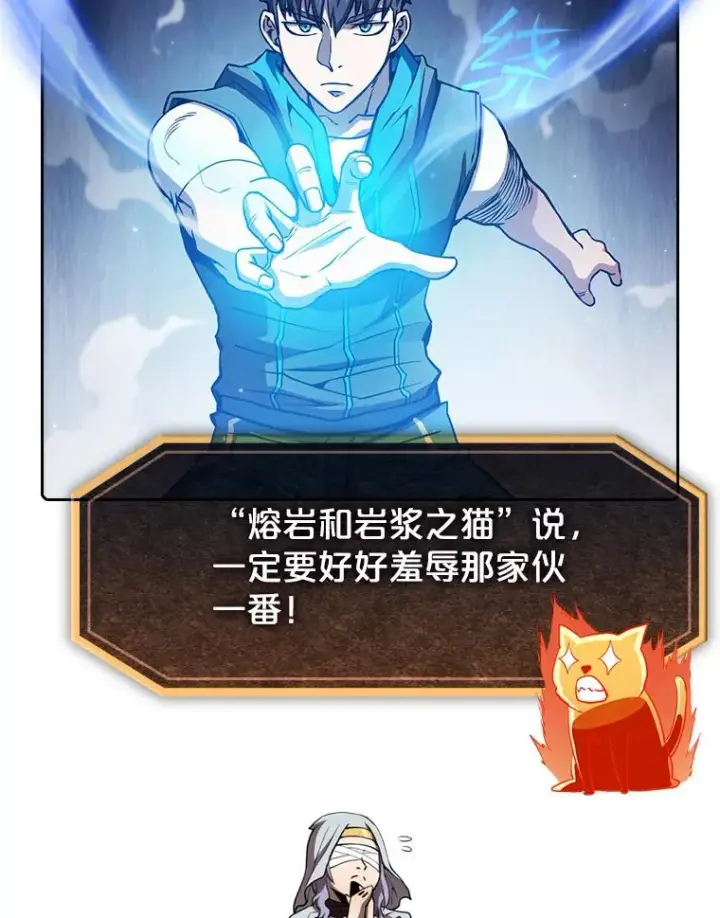 《从地狱归来的圣座》59.交锋图40