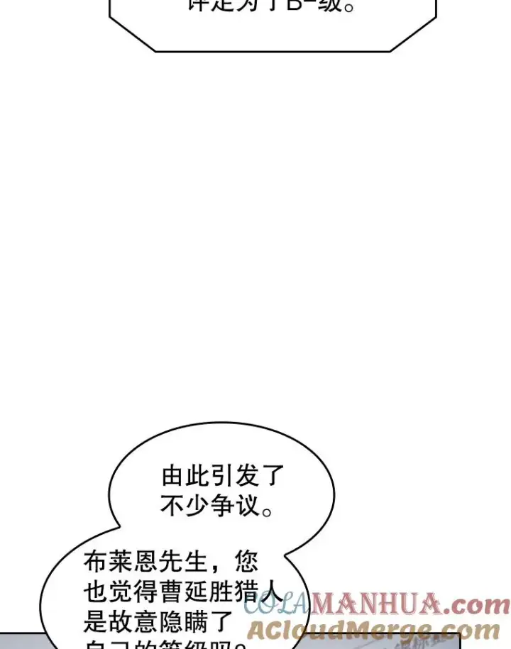 《从地狱归来的圣座》59.交锋图5