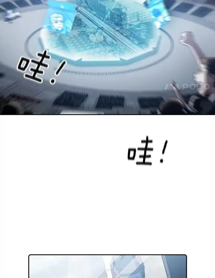 《从地狱归来的圣座》59.交锋图55