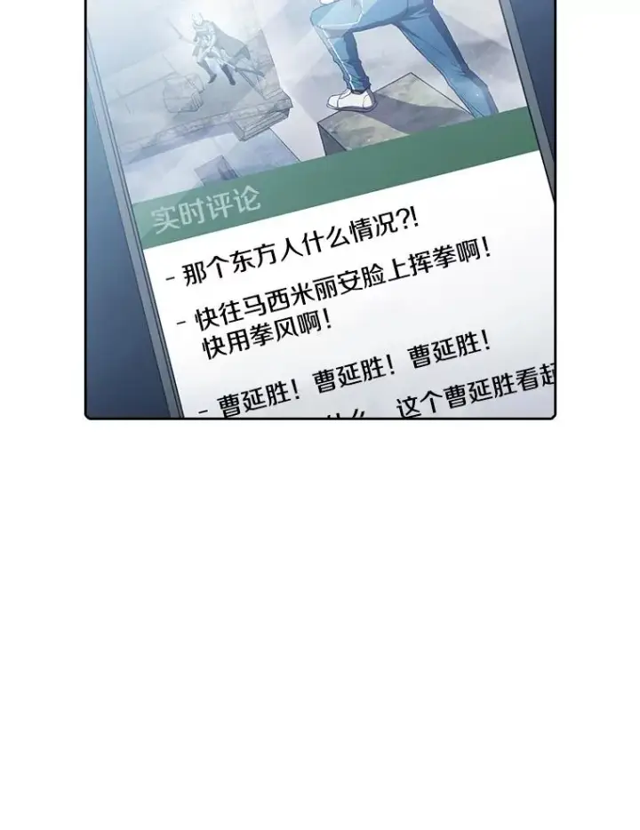 《从地狱归来的圣座》59.交锋图56