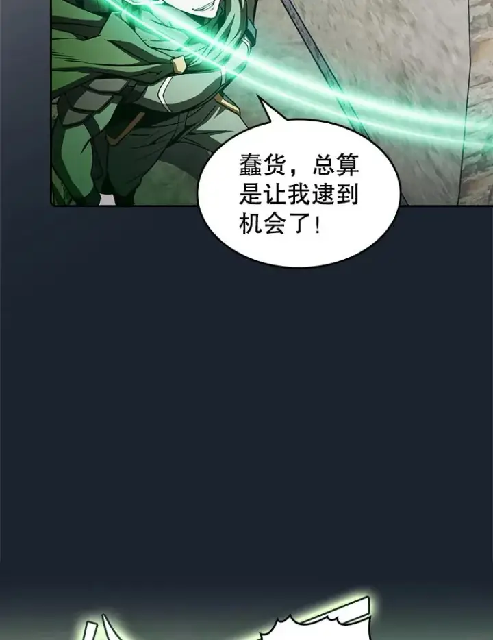 《从地狱归来的圣座》59.交锋图59