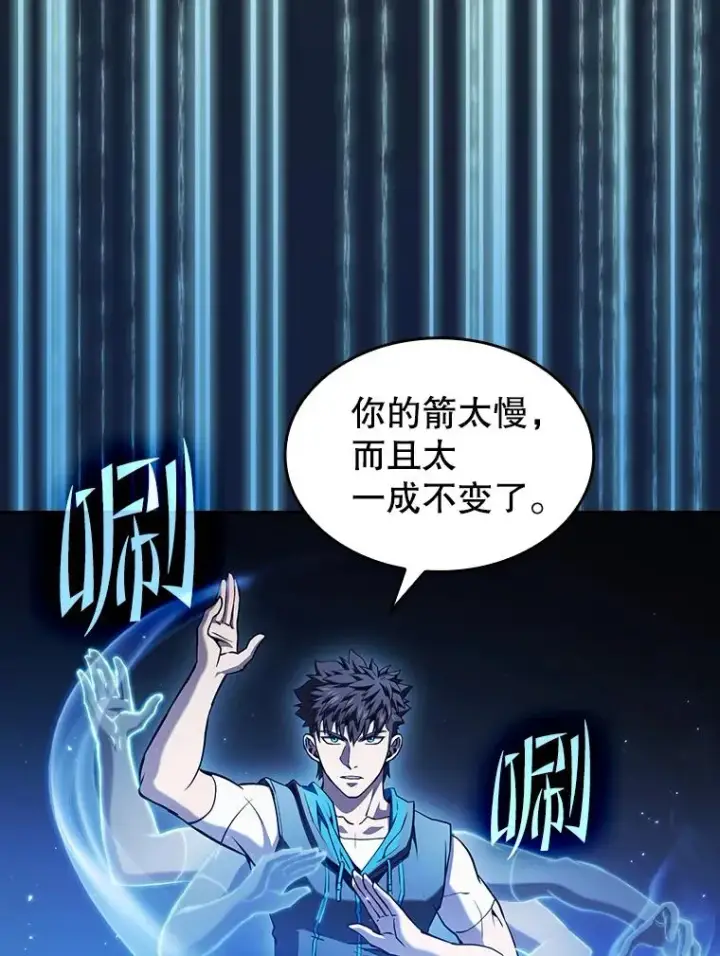 《从地狱归来的圣座》59.交锋图67
