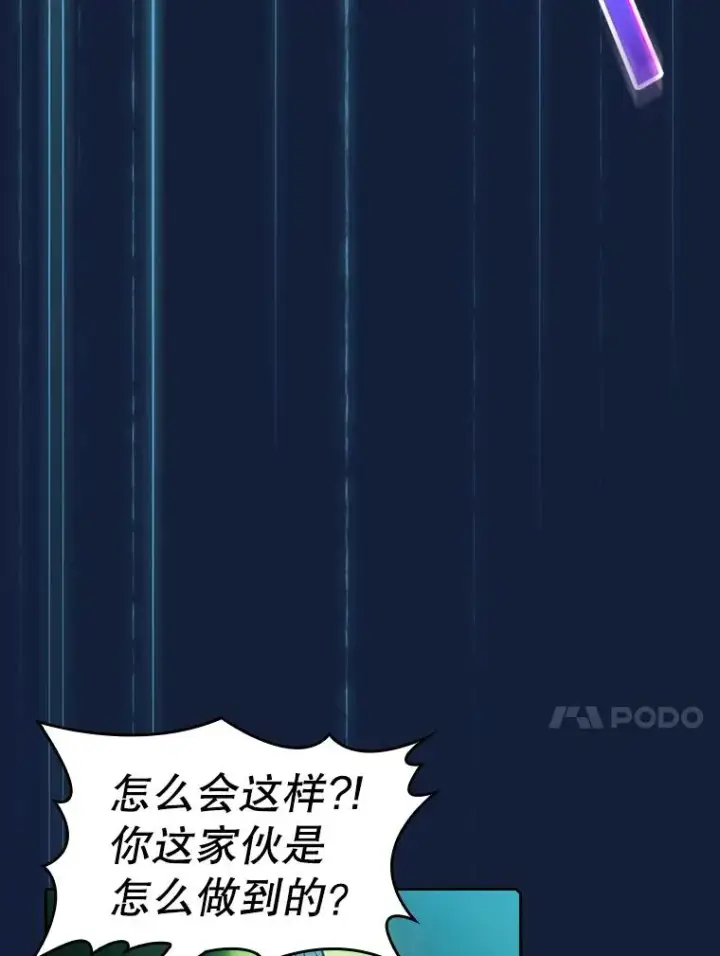 《从地狱归来的圣座》59.交锋图74