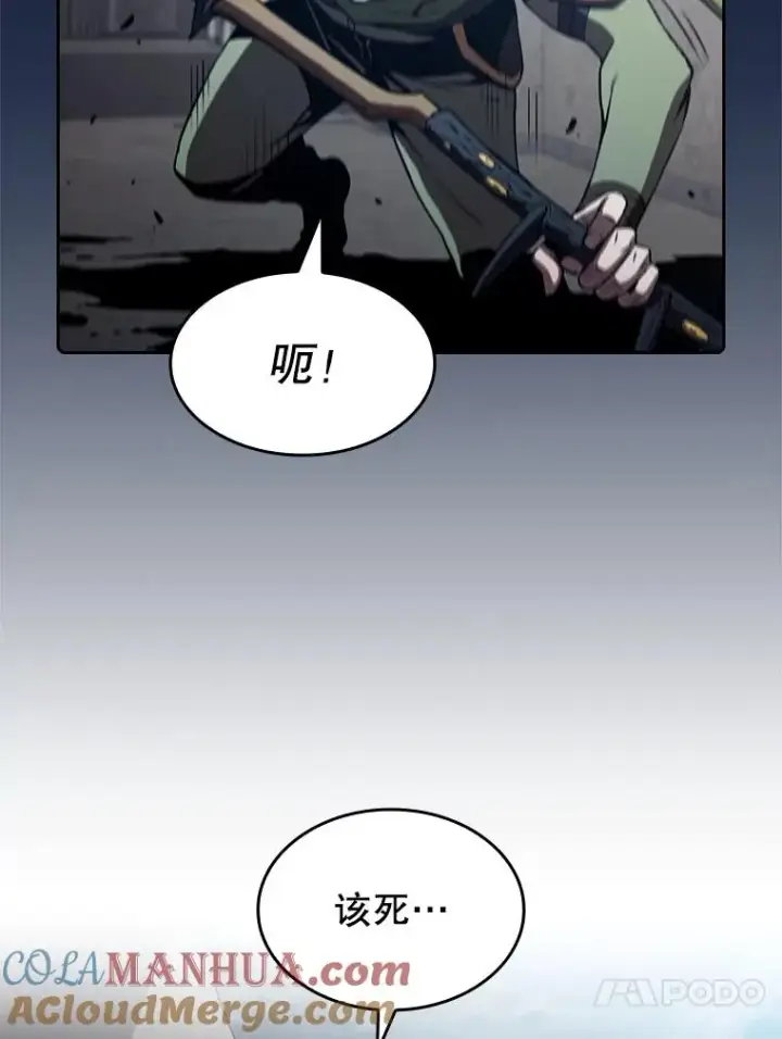 《从地狱归来的圣座》59.交锋图77