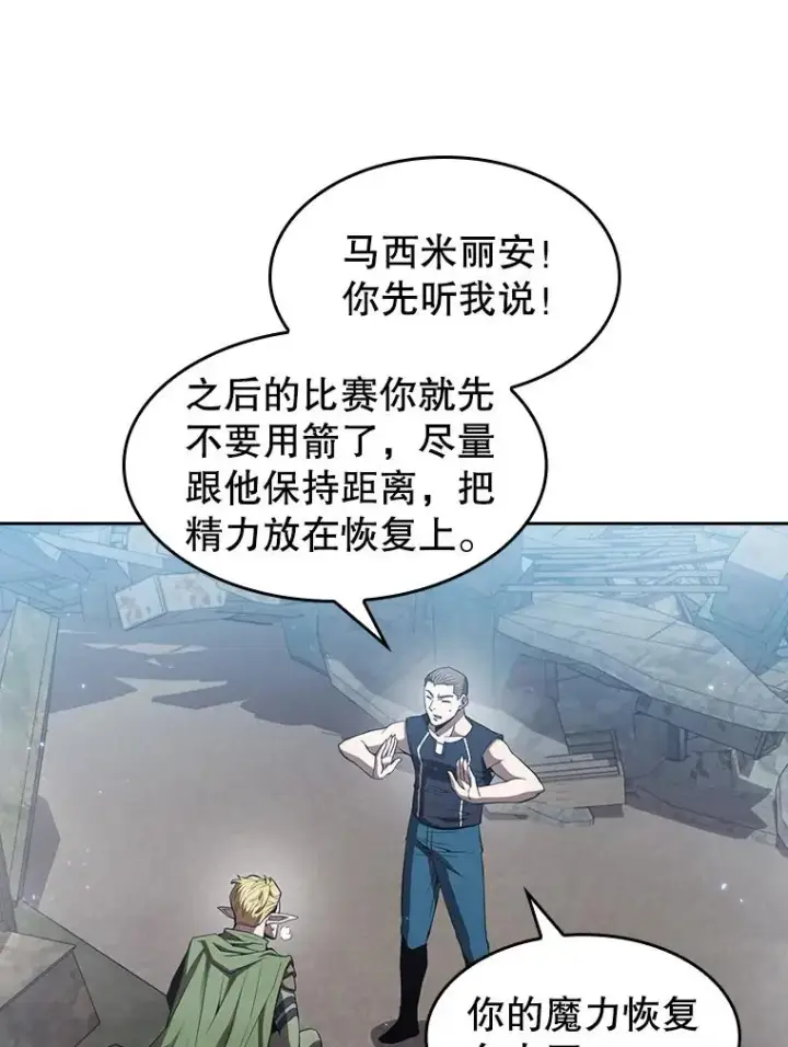 《从地狱归来的圣座》59.交锋图86