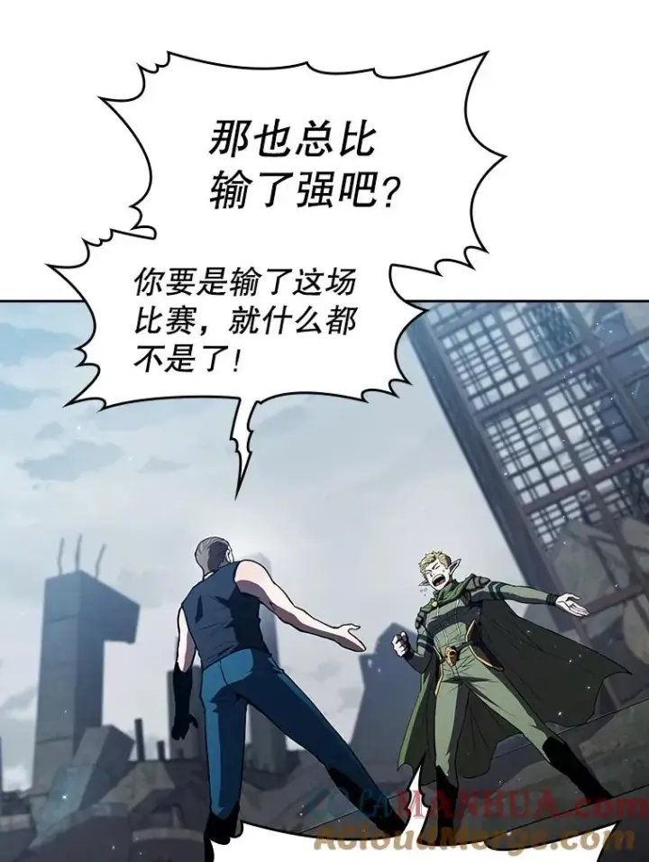 《从地狱归来的圣座》59.交锋图89