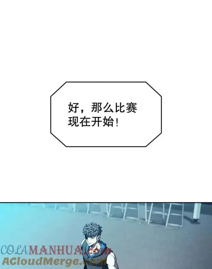 《从地狱归来的圣座》59.交锋图9