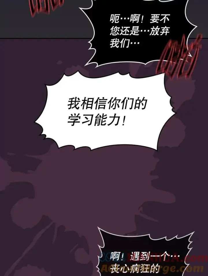 《从地狱归来的圣座》60.信徒激增图101