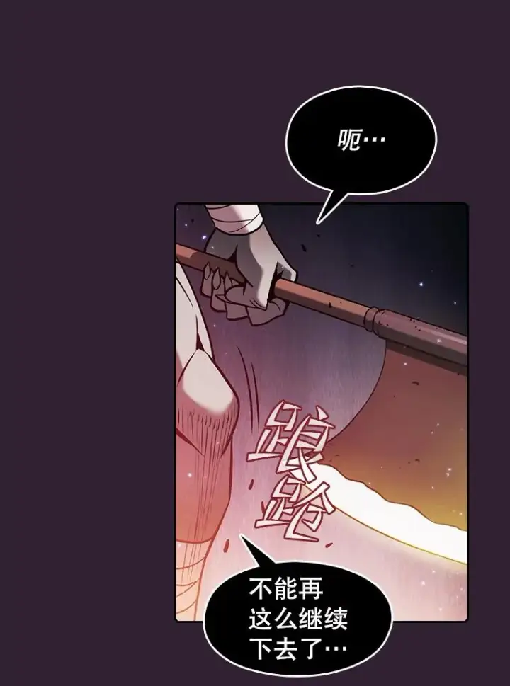 《从地狱归来的圣座》60.信徒激增图104