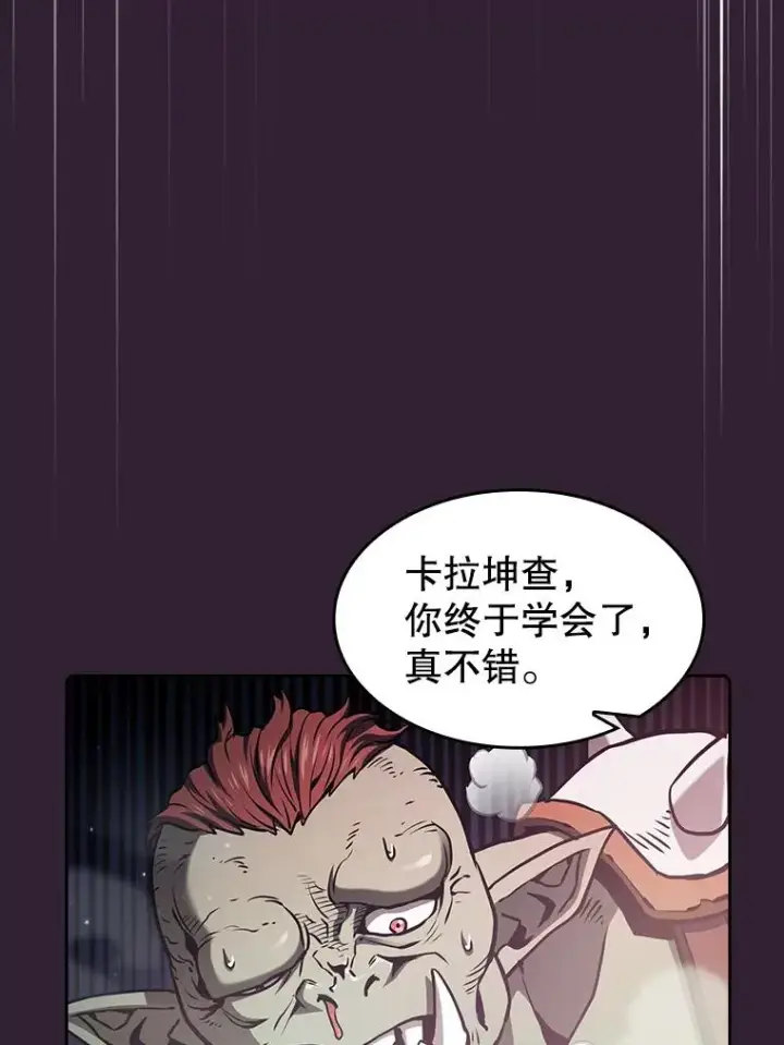 《从地狱归来的圣座》60.信徒激增图110