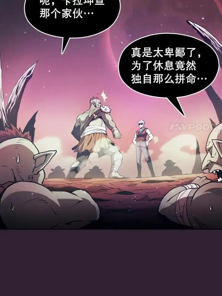 《从地狱归来的圣座》60.信徒激增图112