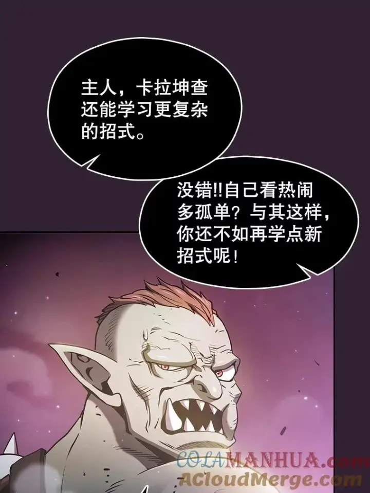 《从地狱归来的圣座》60.信徒激增图113