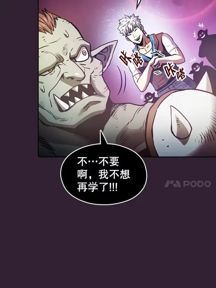 《从地狱归来的圣座》60.信徒激增图115