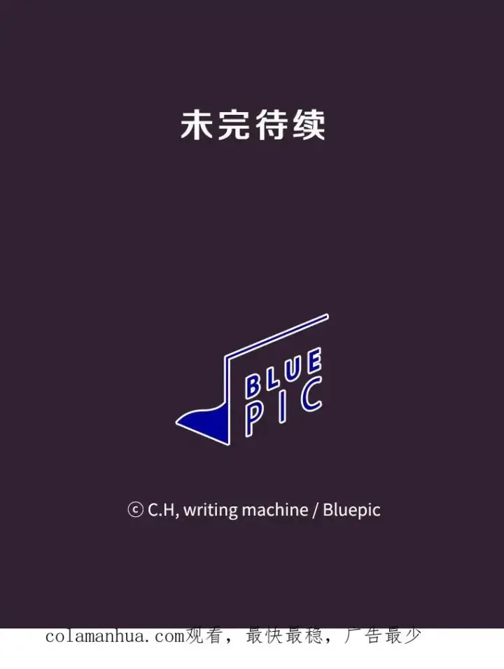 《从地狱归来的圣座》60.信徒激增图119