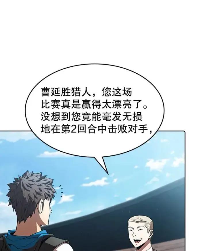 《从地狱归来的圣座》60.信徒激增图12