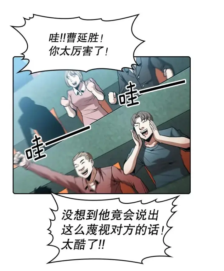 《从地狱归来的圣座》60.信徒激增图15
