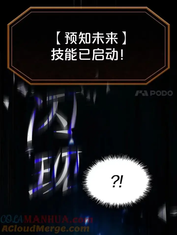 《从地狱归来的圣座》60.信徒激增图21