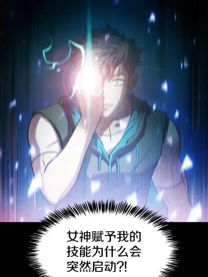 《从地狱归来的圣座》60.信徒激增图22
