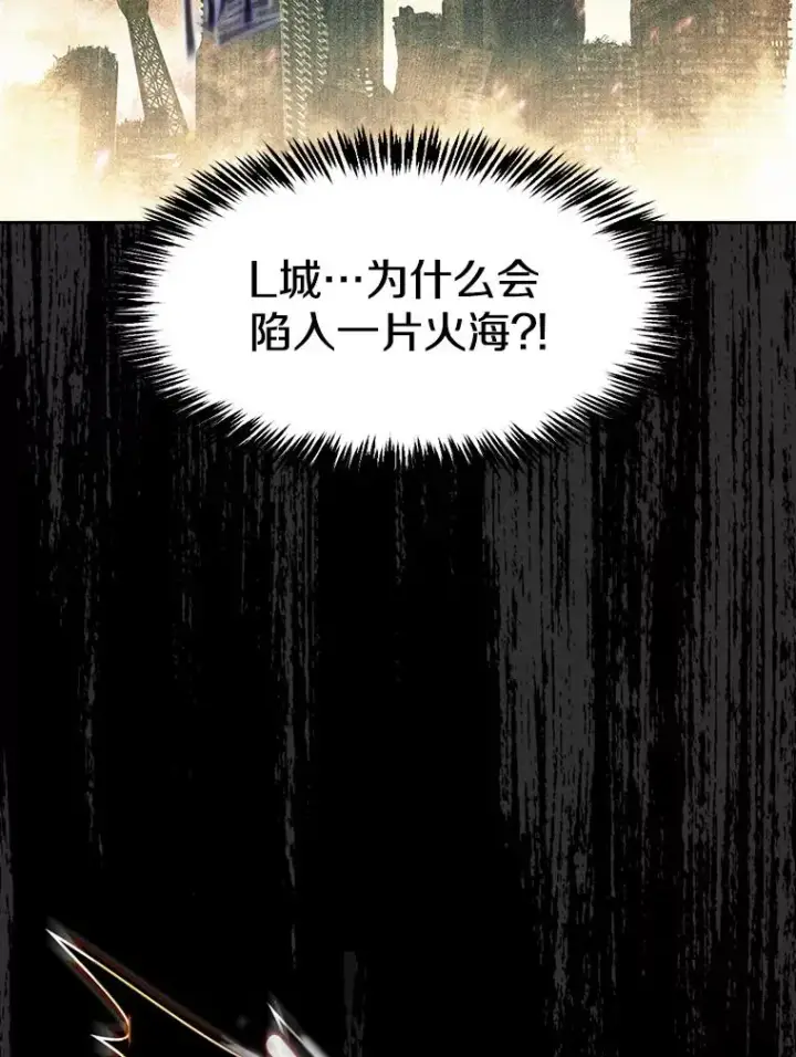 《从地狱归来的圣座》60.信徒激增图26