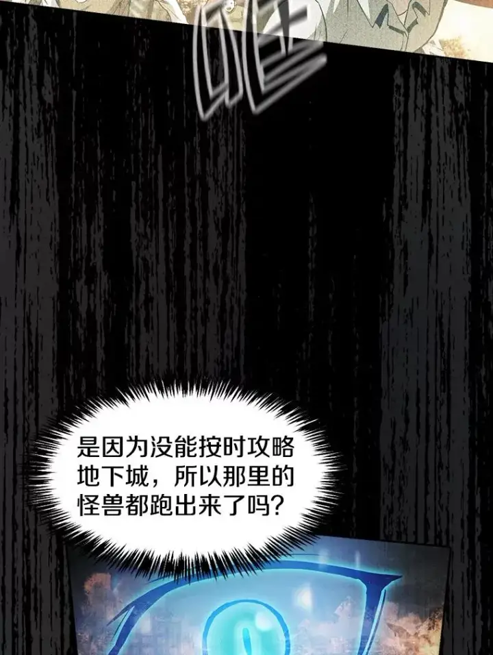 《从地狱归来的圣座》60.信徒激增图28