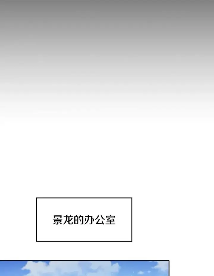 《从地狱归来的圣座》60.信徒激增图32
