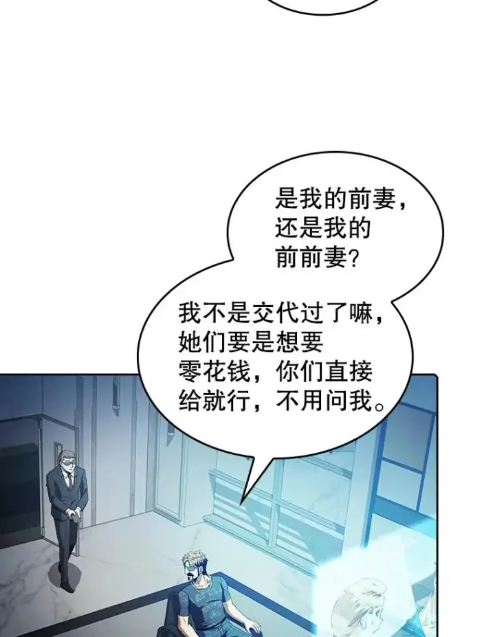 《从地狱归来的圣座》60.信徒激增图38