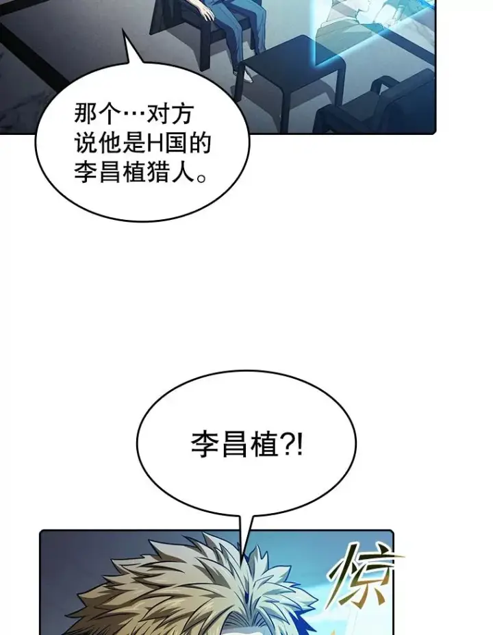 《从地狱归来的圣座》60.信徒激增图39