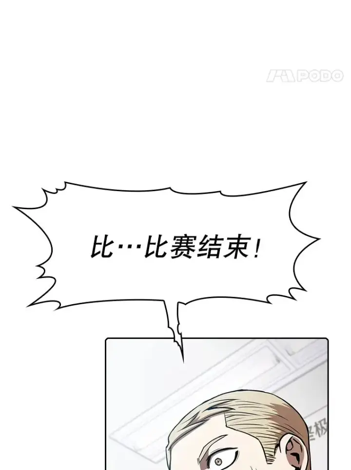 《从地狱归来的圣座》60.信徒激增图4