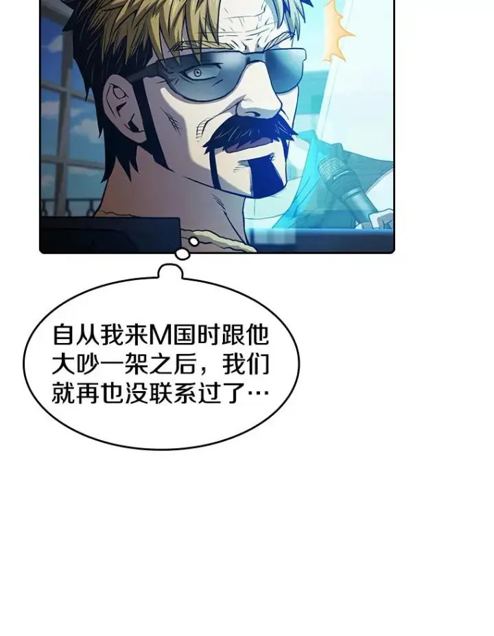 《从地狱归来的圣座》60.信徒激增图40