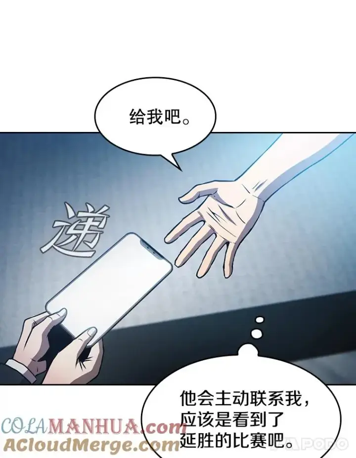 《从地狱归来的圣座》60.信徒激增图41