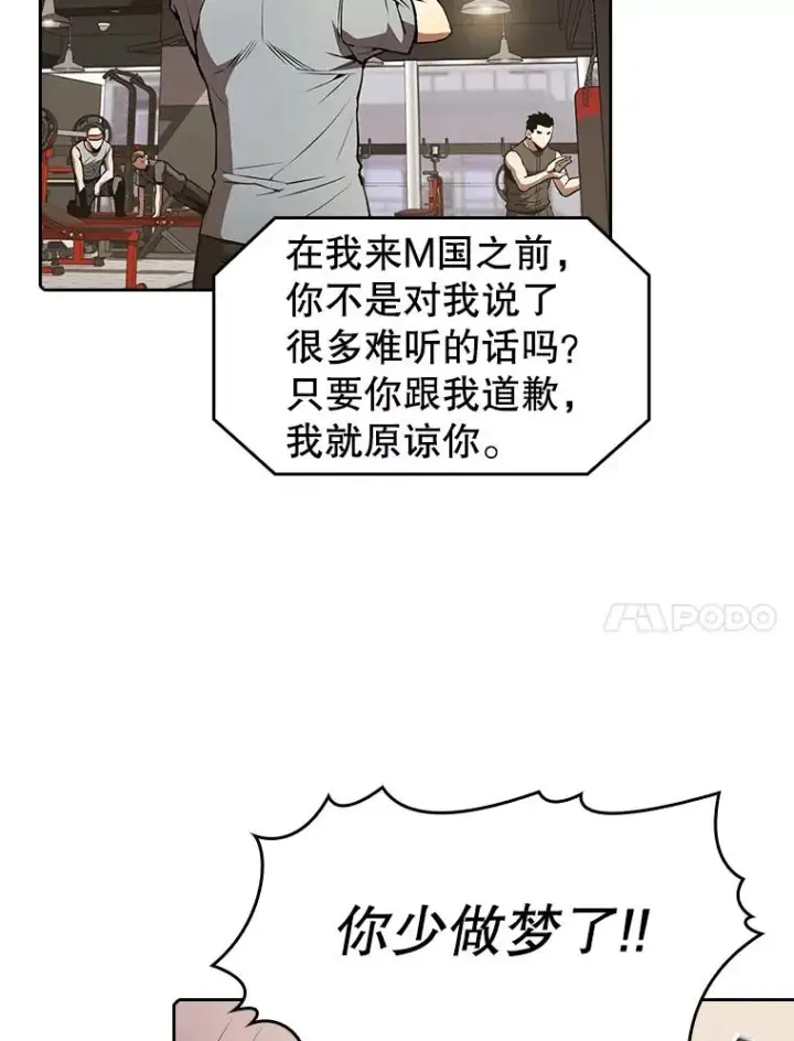 《从地狱归来的圣座》60.信徒激增图47