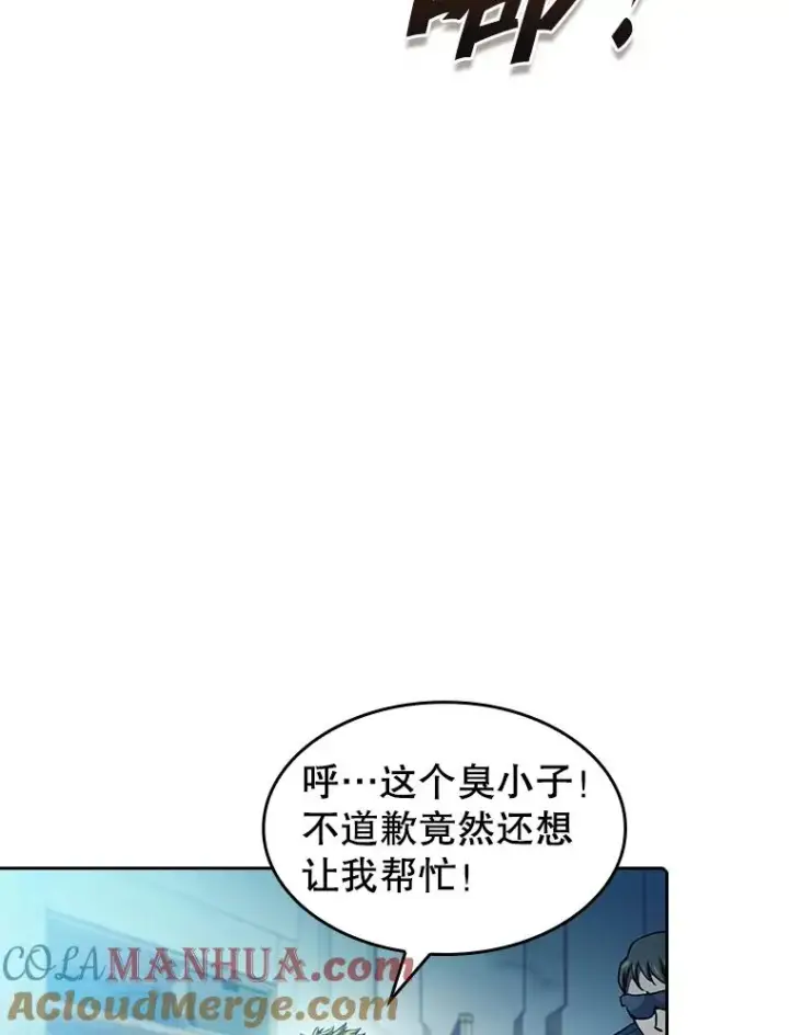 《从地狱归来的圣座》60.信徒激增图49