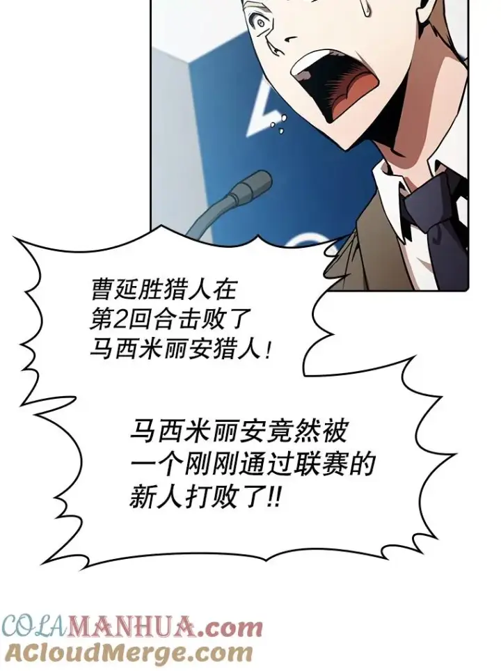 《从地狱归来的圣座》60.信徒激增图5
