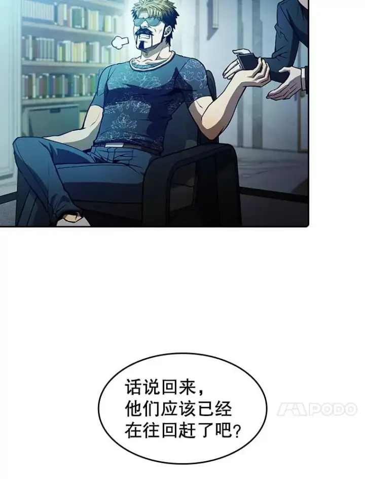 《从地狱归来的圣座》60.信徒激增图50
