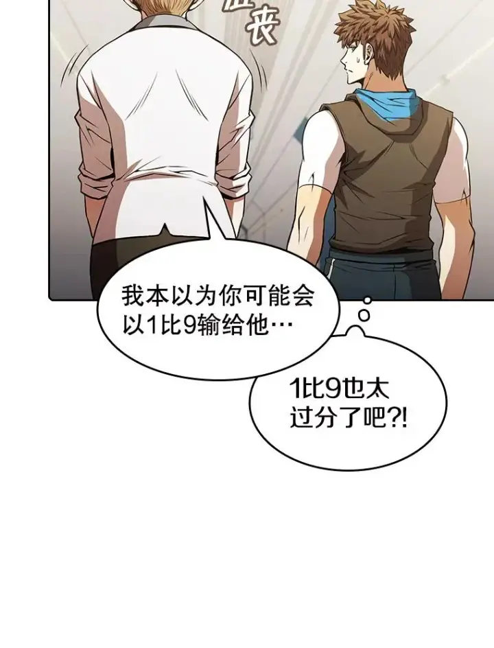 《从地狱归来的圣座》60.信徒激增图55