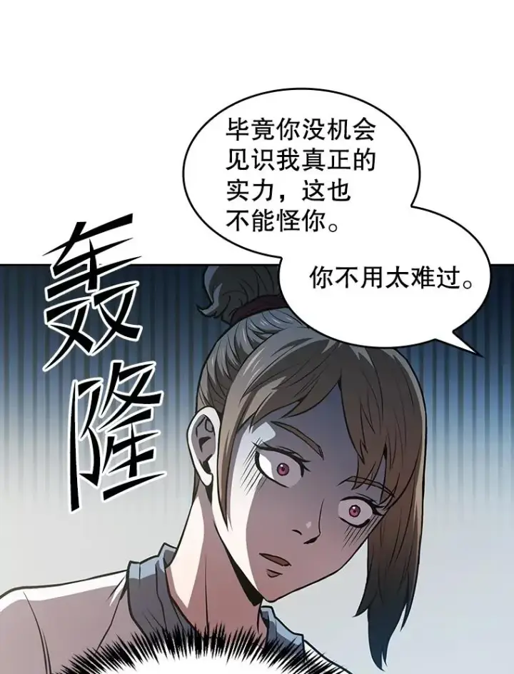 《从地狱归来的圣座》60.信徒激增图56