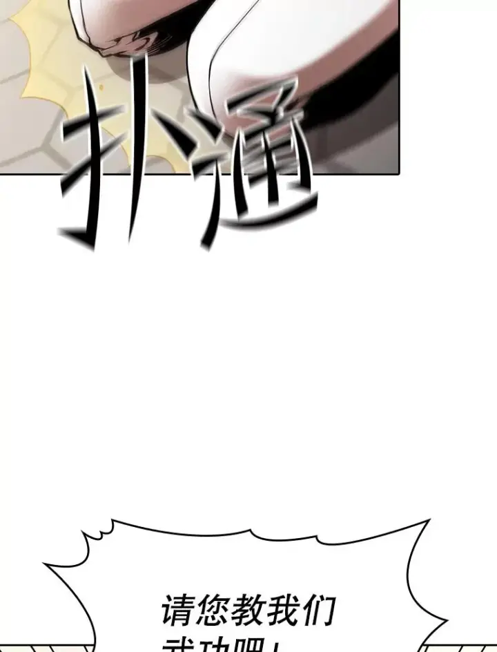 《从地狱归来的圣座》60.信徒激增图59