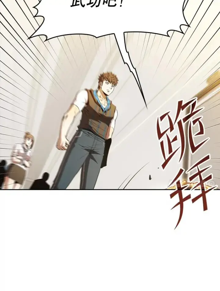 《从地狱归来的圣座》60.信徒激增图60