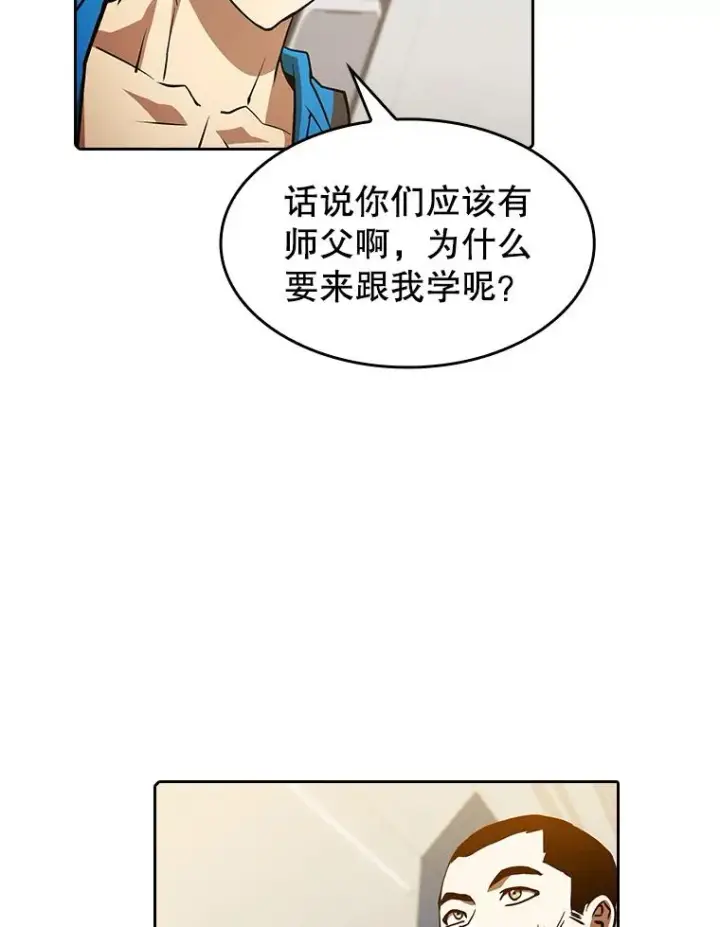 《从地狱归来的圣座》60.信徒激增图62