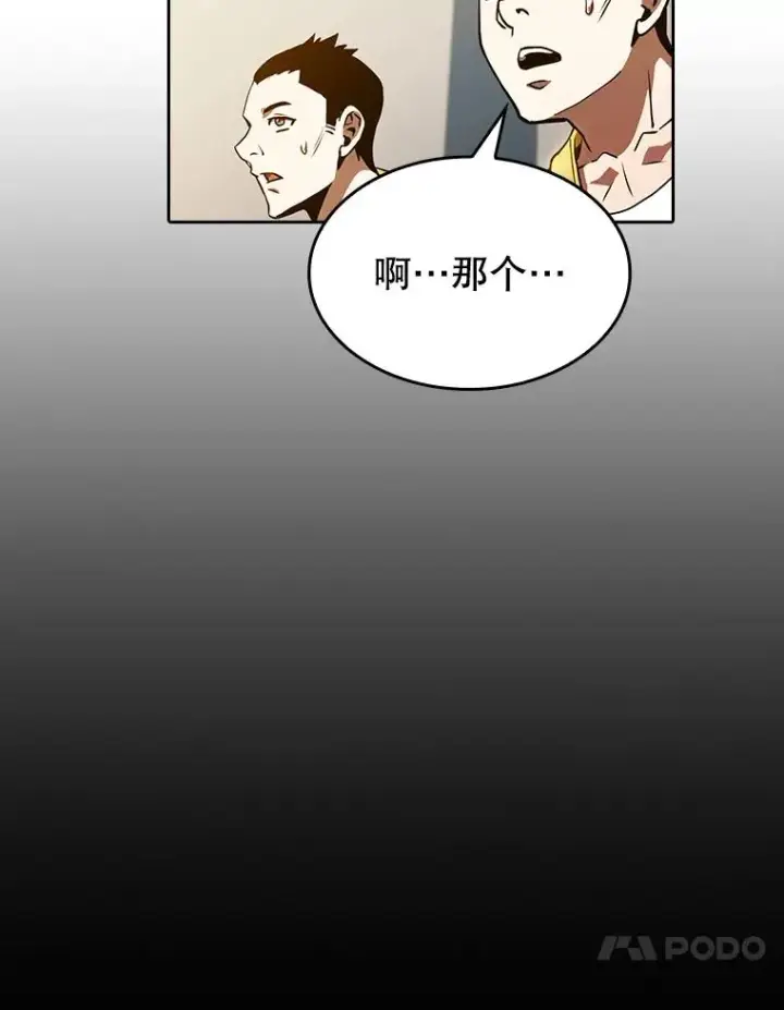 《从地狱归来的圣座》60.信徒激增图63