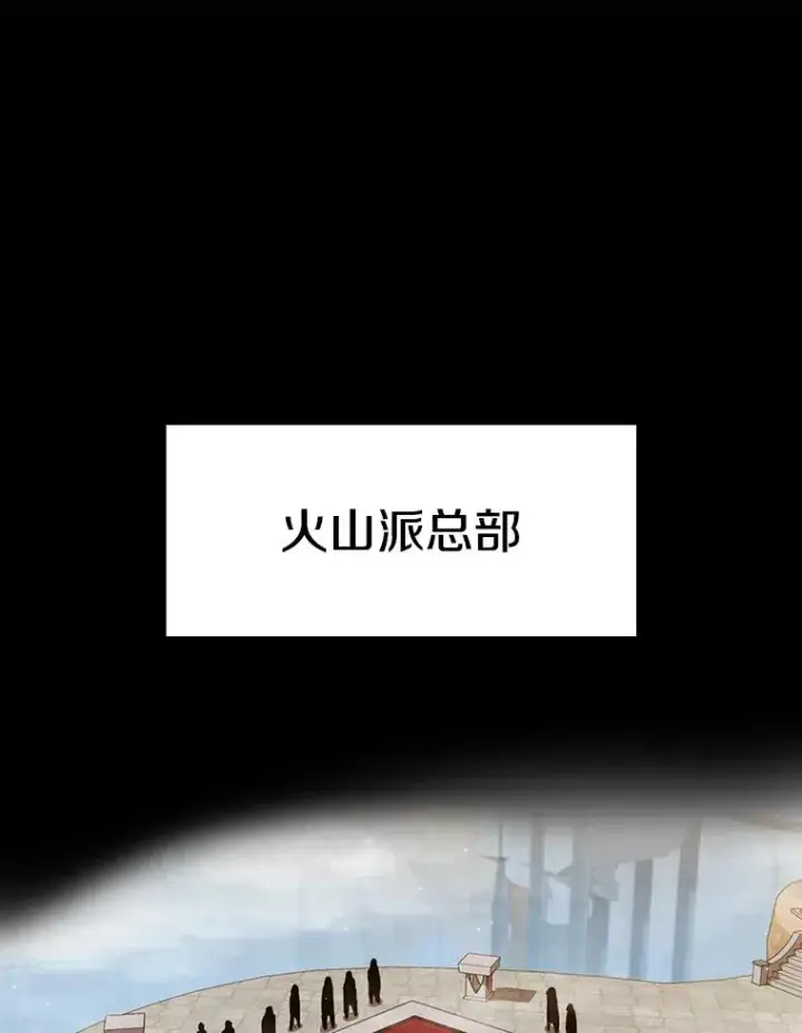 《从地狱归来的圣座》60.信徒激增图64