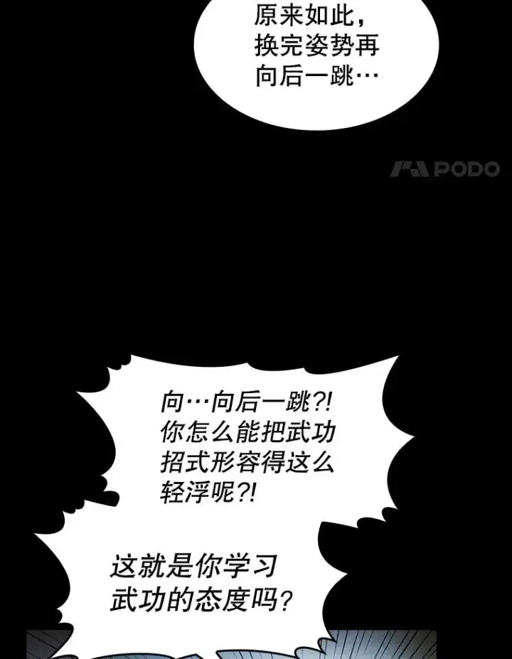 《从地狱归来的圣座》60.信徒激增图67