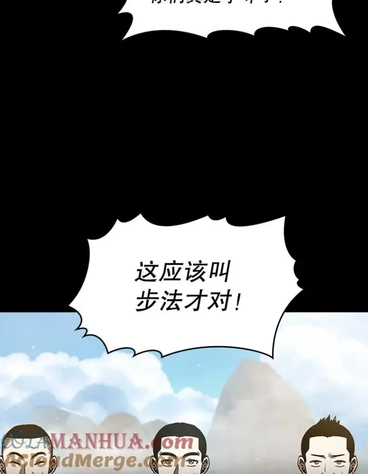 《从地狱归来的圣座》60.信徒激增图69